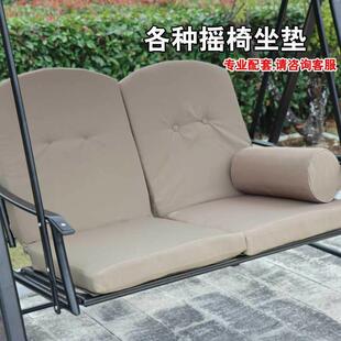 秋千坐垫坐垫户外藤椅垫长条椅子方形海绵沙发垫秋千吊椅座位