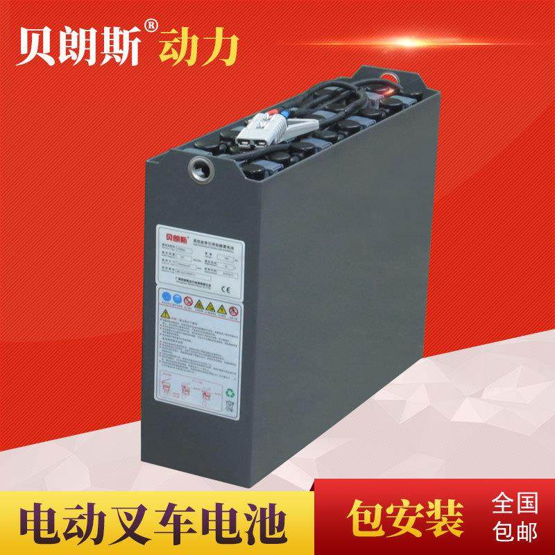 贝朗斯电瓶12-3DB210 合力叉车CDD12L用蓄电池 24V210Ah