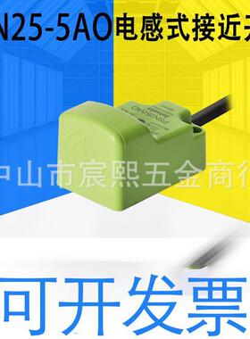 PSN25-5AO/PSN30-10AO/PSN40-20AO/PSNT17-5DO方形电感式接近开关