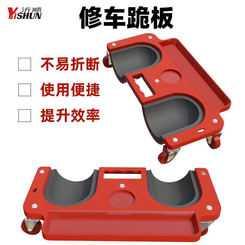 滚轮式膝盖滑行垫万向轮滑跪垫车辆维修跪垫滚动膝盖滑行护膝跪板,农机/农具/农膜,其它农用工具,淘宝优惠券,粉丝福利购,淘宝优惠卷