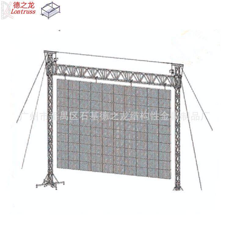 led显示屏挂架 桁架挂广告屏 舞台桁架 led truss架LED TRUSS,农机/农具/农膜,其它农用工具,淘宝优惠券,粉丝福利购,淘宝优惠卷