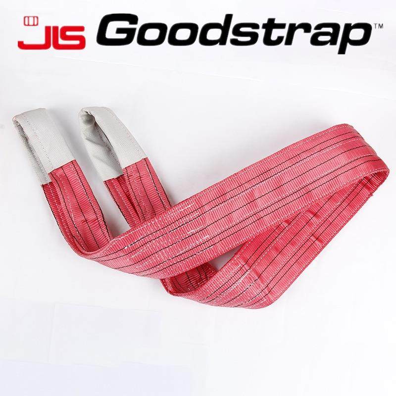 5吨扁平吊带 起重吊装带 尼龙吊带 彩色耐高温工业吊带1-12米长度