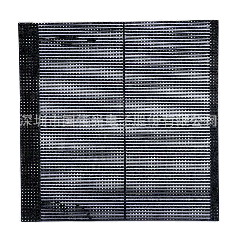 国佳P15.625室外LED格栅屏led镂空显示屏防水透明屏防风透明显示,农机/农具/农膜,其它农用工具,淘宝优惠券,粉丝福利购,淘宝优惠卷