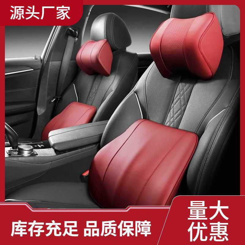 汽车腰靠头靠车用腰枕头枕记忆棉全皮车载靠垫座椅护腰护颈枕腰托,农机/农具/农膜,其它农用工具,淘宝优惠券,粉丝福利购,淘宝优惠卷