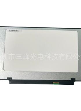 群创14寸1080P液晶屏，N140HCA-EAC，14寸IPS笔记本显示屏, EDP接