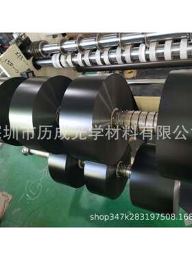 龙华黑色阻燃PC薄膜PC870 黑色无卤阻燃PC1870A