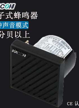 现货 韩国kacon凯昆KSP-42S多音调开孔65mm 蜂鸣器24VDC