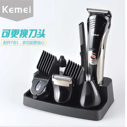 kemei科美家用专业个人护理全套7合1多功能理发器理发剪KM-590A