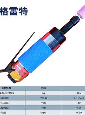 供应工业格雷特气动砂轮机，补轮胎工具，打磨工具 BS445