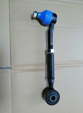 后桥拉杆48710-42030