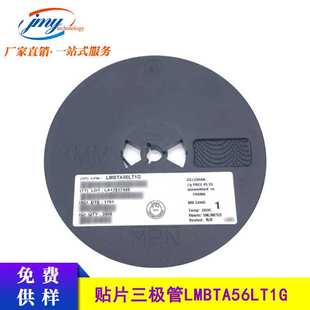 2GM SOT 80V 乐山 500mA PNP晶体管 LMBTA56LT1G 三极管 LRC