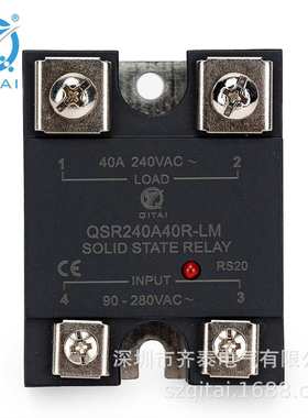 QSR240A40R-LM/LT随机导通QITAI直流单相继电器 IP20标准 足电流