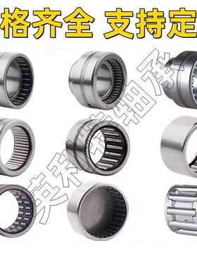 厂家直销供应滚针轴承KW 32 Z   UL32-019169   KW 3000 Z