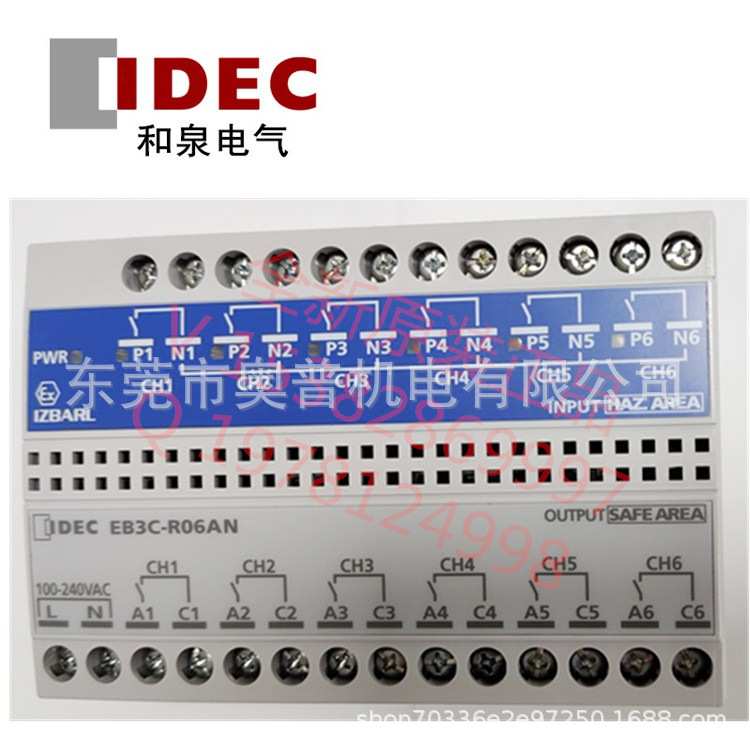 EB3C-R06AN T10AN R03DN T16CKDN T08CSDN和泉IDEC继电器安全栅05