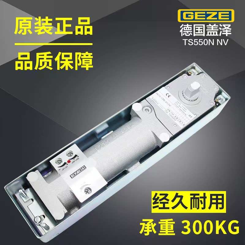 GEZE地弹簧德国盖泽地弹簧木门玻璃门旋转门配件TS550nv图片