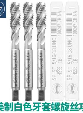 美制护套螺纹含钴铝用牙套螺旋丝攻STUNC2-56 6-32 10-24 3/8-16