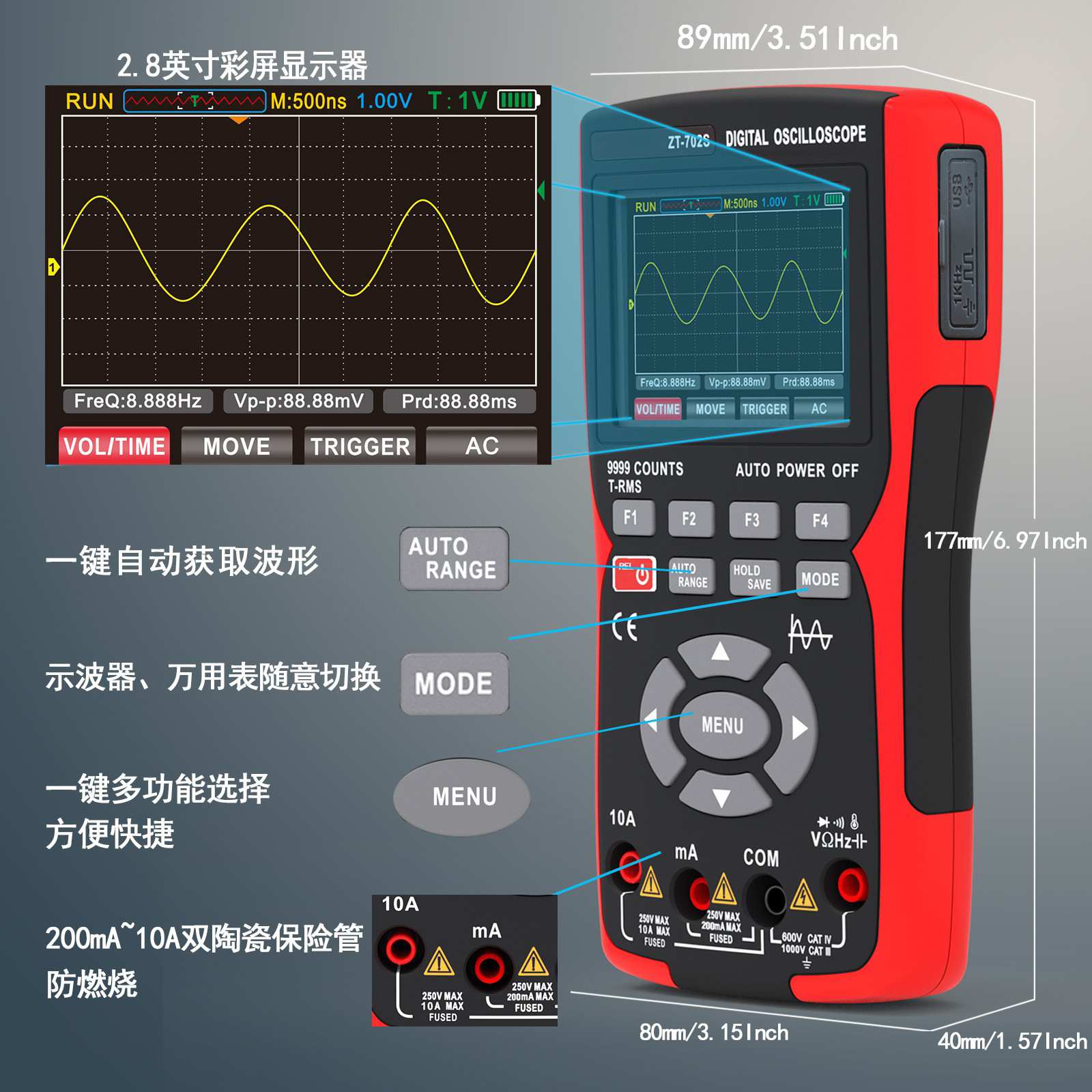 ZT-702S手持数字示波器万用表高精度彩屏汽修仪表示波表二合一图片