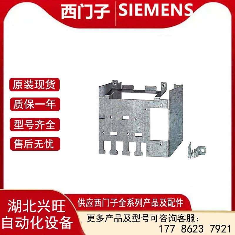 6SL3261-6GB00-0BA0  穿墙安装组件 FSB的G120X 6SL32616GB000BA0