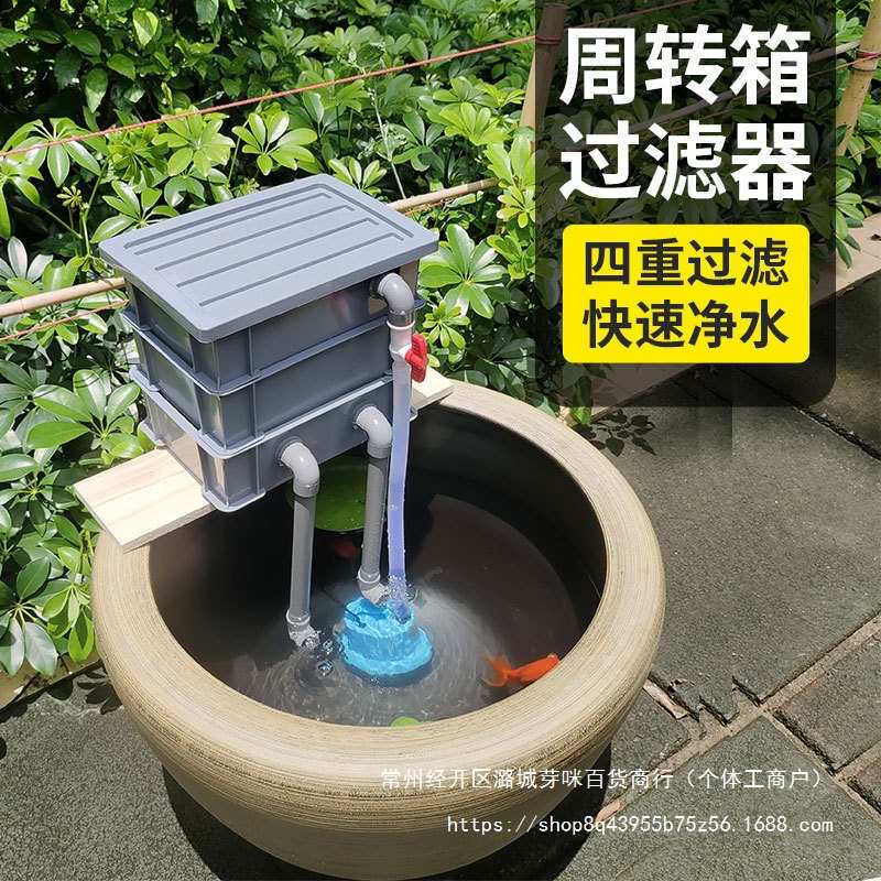鱼缸过滤器净水循环三合一系统配件大全滴流盒周转箱箱户外龟上滤图片
