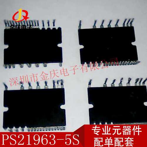 PS21963-4 5S 交流功率转换模块原装现货IPM模块 PS21963全系列