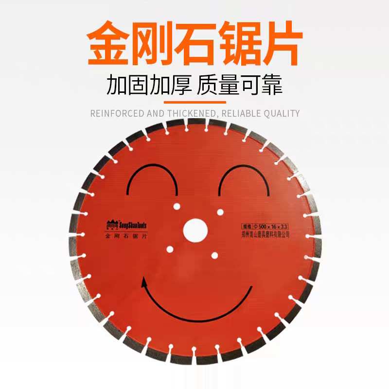 马路切割片400路面切割机金刚石锯片混凝土水泥钢筋老马路面刀片图片