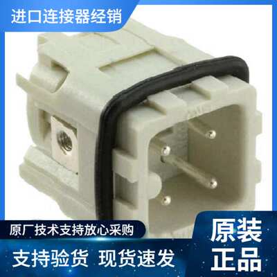 MOLEX GWconnector重载连接器936010133（93601-0133）SIZE 3A
