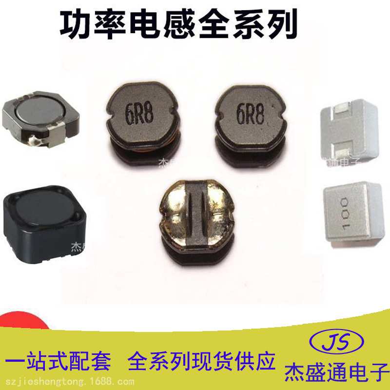 CD104R 贴片屏蔽功率电感 100/150/220/330/470UH10*10*4MM