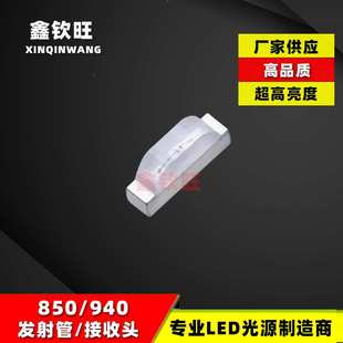 940NM 1204侧面光敏接收管850NM 厂家供应 1206侧面红外发射管