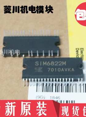 模块SIM6822M SIM6812M TPD4124K TPD4122AK TPD4135K TPD4125AK