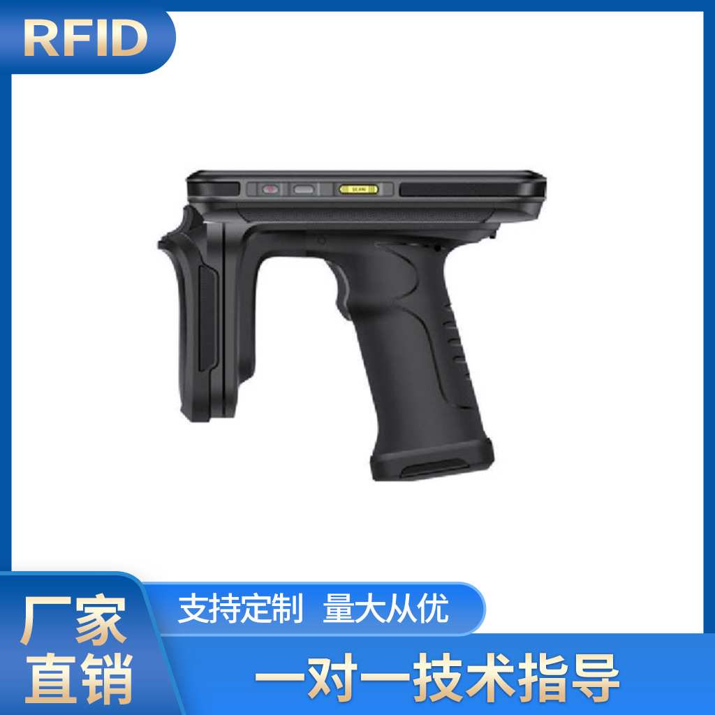 RFID超高频手持机 智能终端便携式数据处理器C72设备固定资产盘点图片