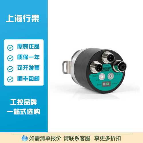 磁性旋转编码器  ENA58IL-S06SA5-1213B17-ABP