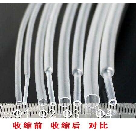 三联热缩管绝缘套管SALIPT0.6MM-50MM透明整卷