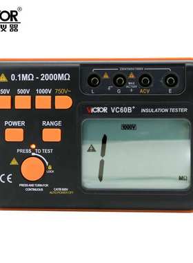 原装胜利VC60B+ VC60D+/E+绝缘电阻测试仪高精度数字兆欧表
