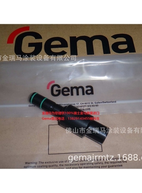 供应金马OptiFlex Pro C 2C C型 onnection pipe连接件  1002095