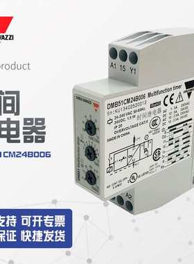 DMB51CM24B028瑞士佳乐时间继电器DMB51CM24B006，DMB51CM24