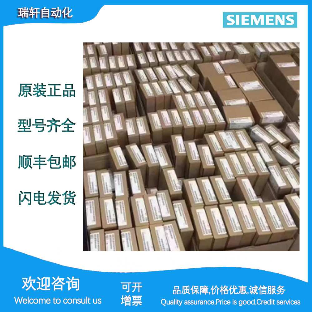 Siemens Teleperm XP Baugruppe FUM230 6DP1230-8CC GEB电子自动