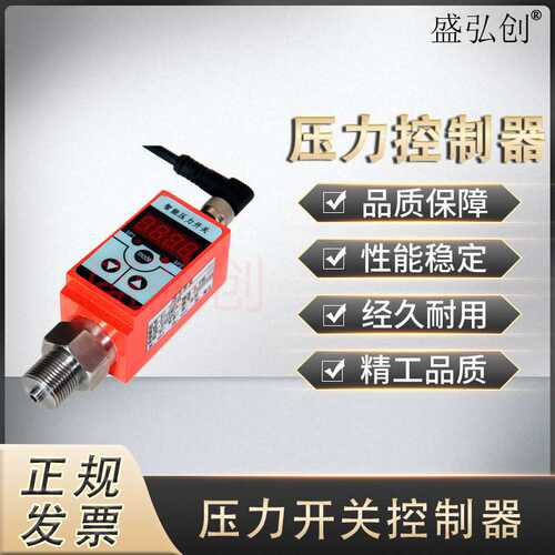 SPAW/PA600/MDF-2-25/PSD-31/PS-D压力开关控制器模拟量报警输出