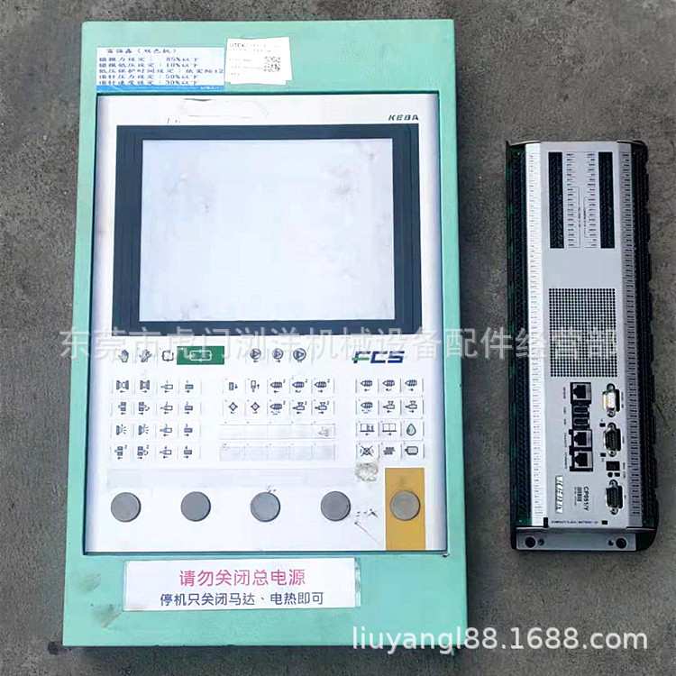 KEBA科霸  海天注塑机电脑维修 CP051 CP052注塑机电路板