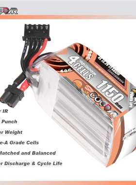 鹰氪CODDAR 1150MAH 4S 15.2V 60C HV长续航航模穿越机锂电池LIPO