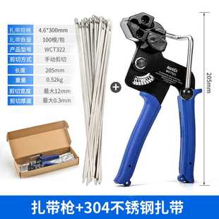 钢扎带收紧器扎带剪钳扎带枪 322自锁式 威仕 304不锈钢扎带钳WCT