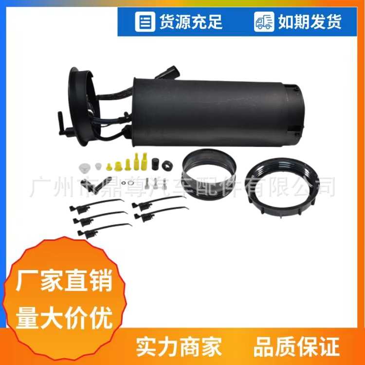 BC3Z5J225KA适用福特F-250 350 450 550柴油排气液储罐加热器