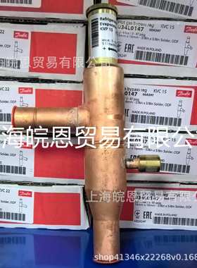 KVP15 034L0029 KVP22  034L0025  Danfoss丹佛斯蒸发压力调节器