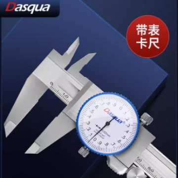 1331-2115-A达时科带表卡尺工业游标不锈钢大表盘代表