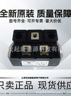 PSDM200E-12 PSMD200F12 PSMD150F12 PSMD100F12