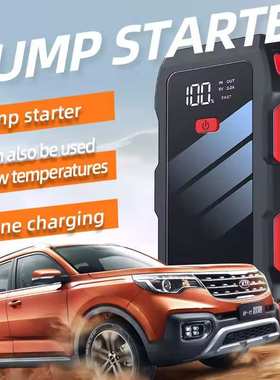 12V car emergency starting power starter,power ban k compres