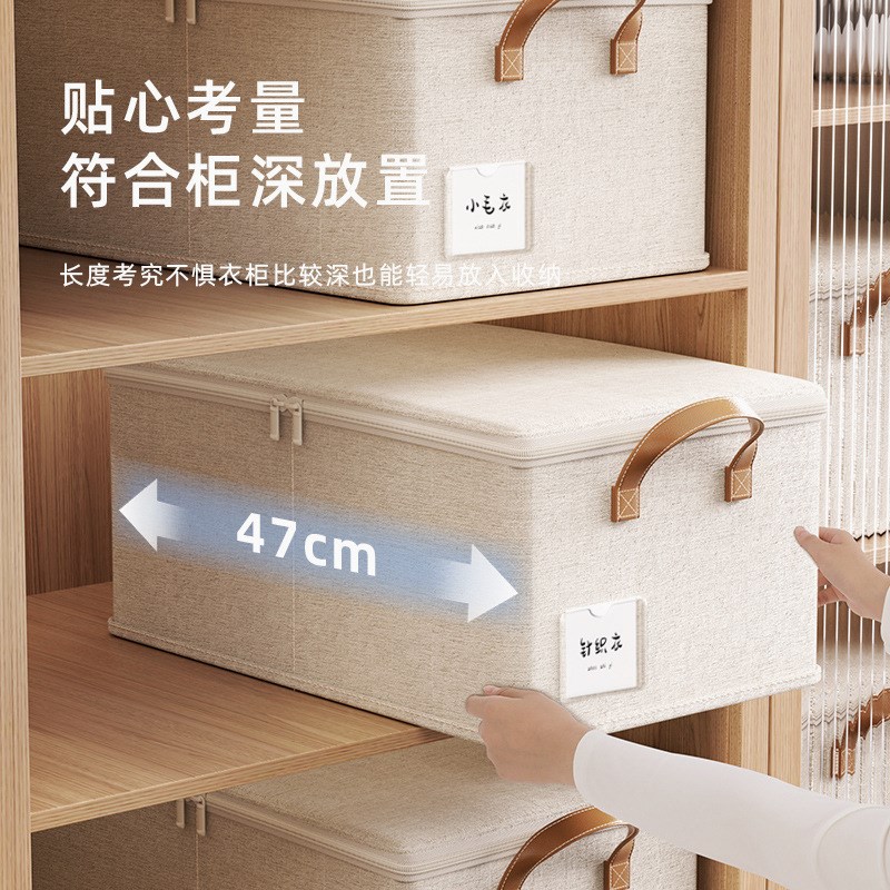 衣物收纳盒整理箱带盖家用加厚布艺拉链可折叠衣柜分层神器储物筐
