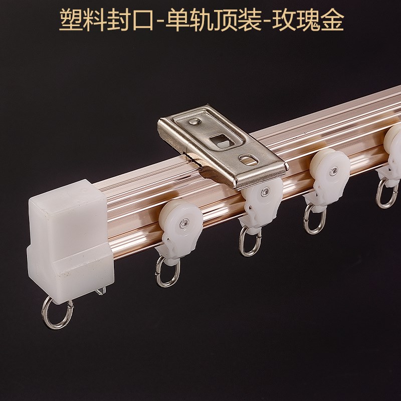 A6L窗帘轨道弯轨直轨静音可弯滑轨铝合金L型U型飘窗顶装加厚侧装