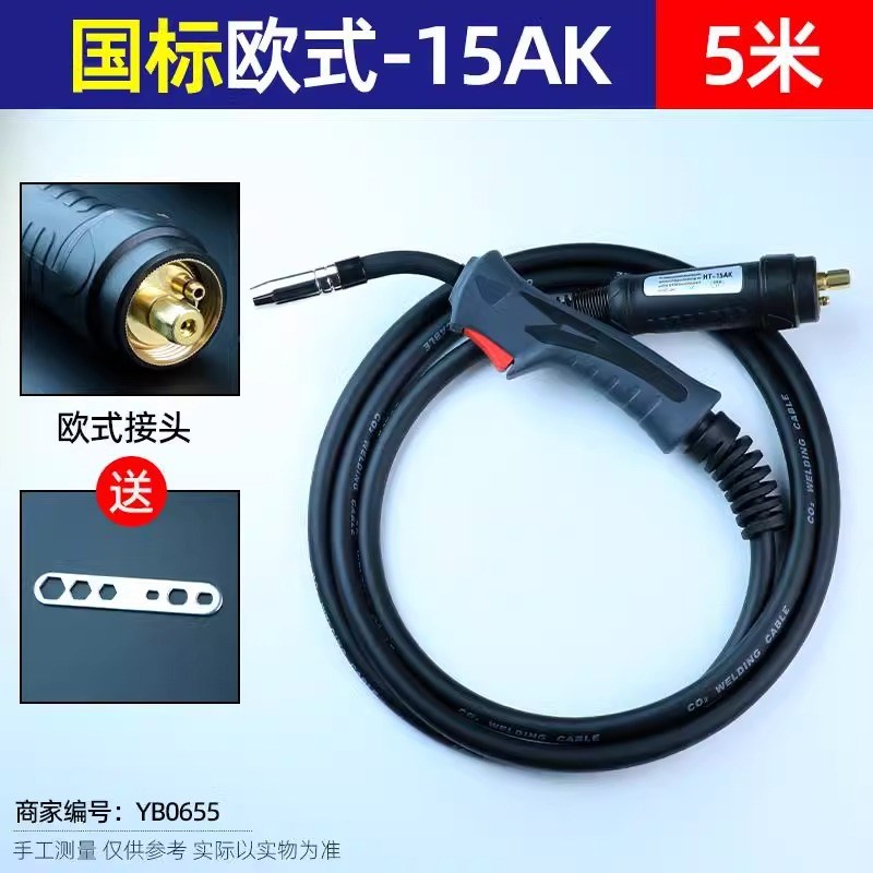 15A保焊二枪24KD气K保焊枪总成欧式36K焊把线5HPF01D水冷铝焊机D