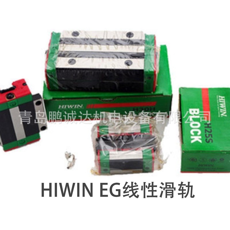 上银QEW15 20 25 35SACA法兰静音滑块 HIWIN线性滑轨可任意尺寸