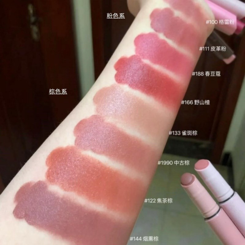 高智感低饱和灰粉!春夏郁金香少女粉雾口红笔唇膏哑光雾面粉棕